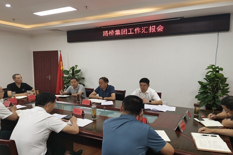 交投集團(tuán)黨委書記、董事長王強(qiáng)調(diào)研指導(dǎo)公司黨建工作