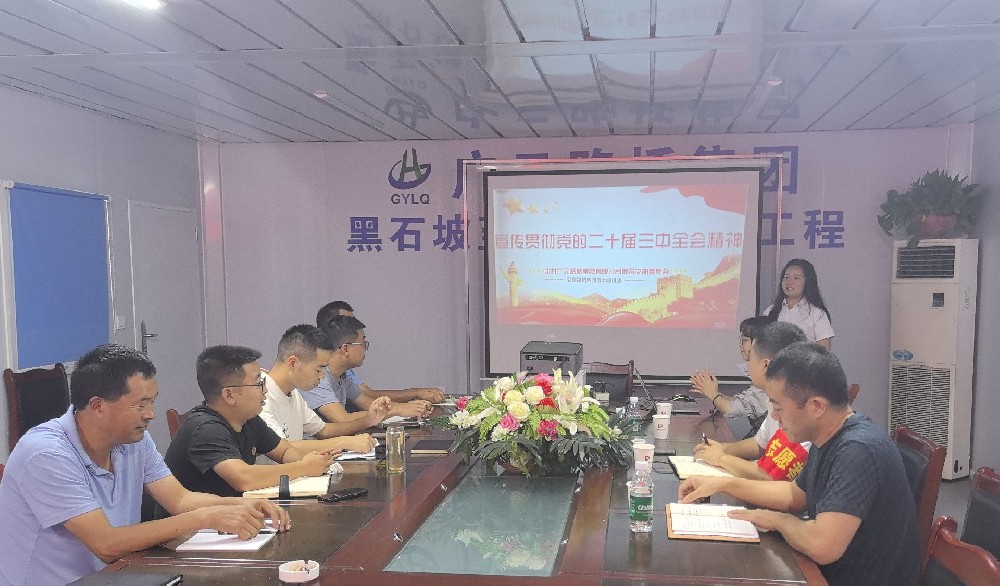 改革開(kāi)放再出發(fā)，立足崗位做貢獻(xiàn)——路橋集團(tuán)深入項(xiàng)目開(kāi)展宣講活動(dòng)