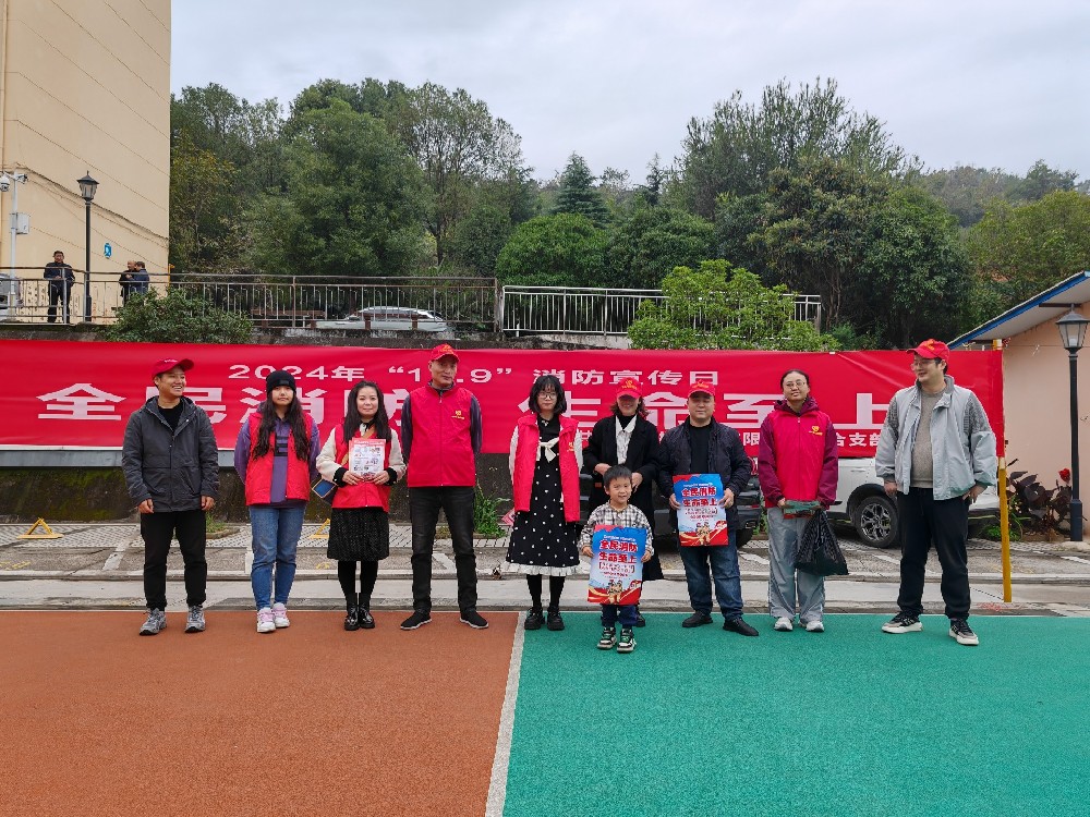 打好消防宣傳組合拳，防患于未“燃”|路橋聯(lián)合黨支部開(kāi)展消防宣傳主題黨日活動(dòng)